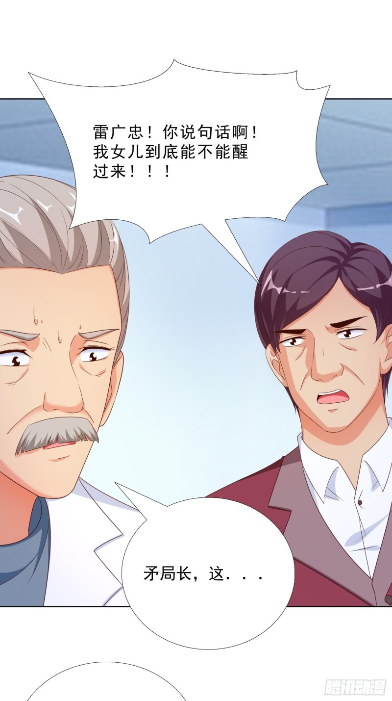 超级校医韩漫全集-65 茅羽曦死了无删减无遮挡章节图片 
