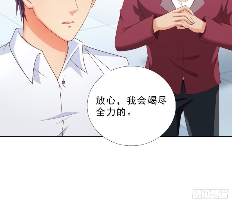 超级校医韩漫全集-65 茅羽曦死了无删减无遮挡章节图片 