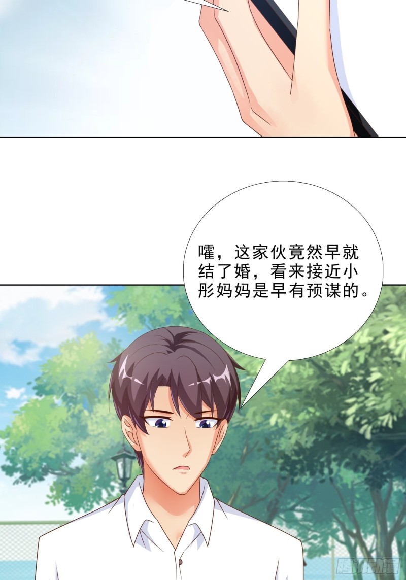 超级校医韩漫全集-65 茅羽曦死了无删减无遮挡章节图片 