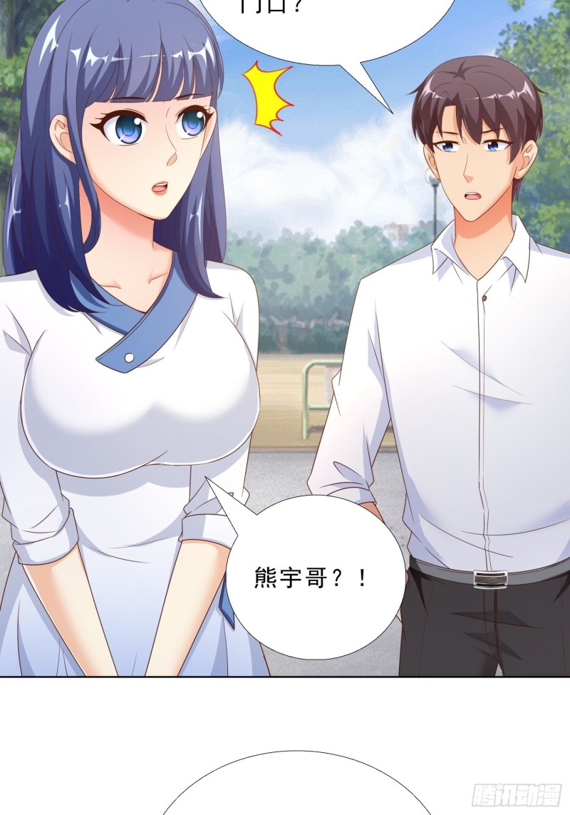 超级校医韩漫全集-65 茅羽曦死了无删减无遮挡章节图片 
