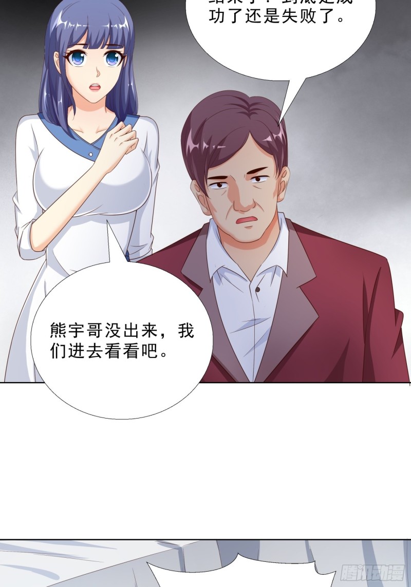 超级校医韩漫全集-66 五针吊命无删减无遮挡章节图片 