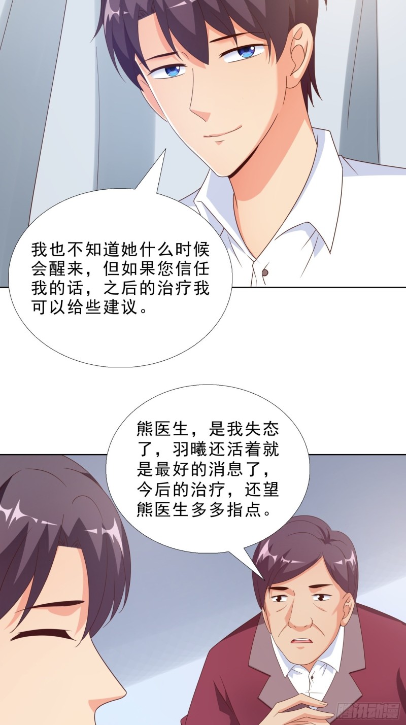 超级校医韩漫全集-66 五针吊命无删减无遮挡章节图片 