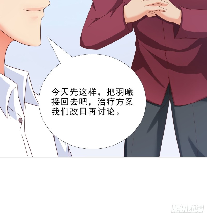 超级校医韩漫全集-66 五针吊命无删减无遮挡章节图片 