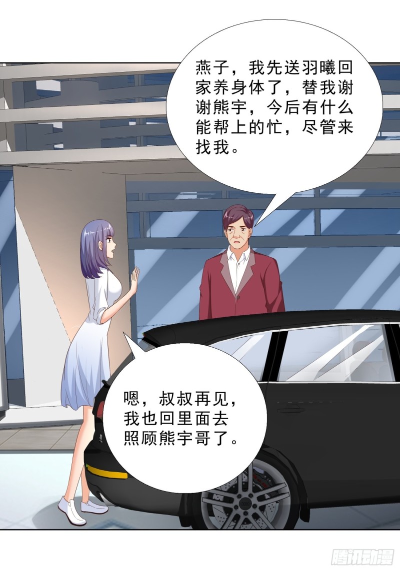 超级校医韩漫全集-66 五针吊命无删减无遮挡章节图片 