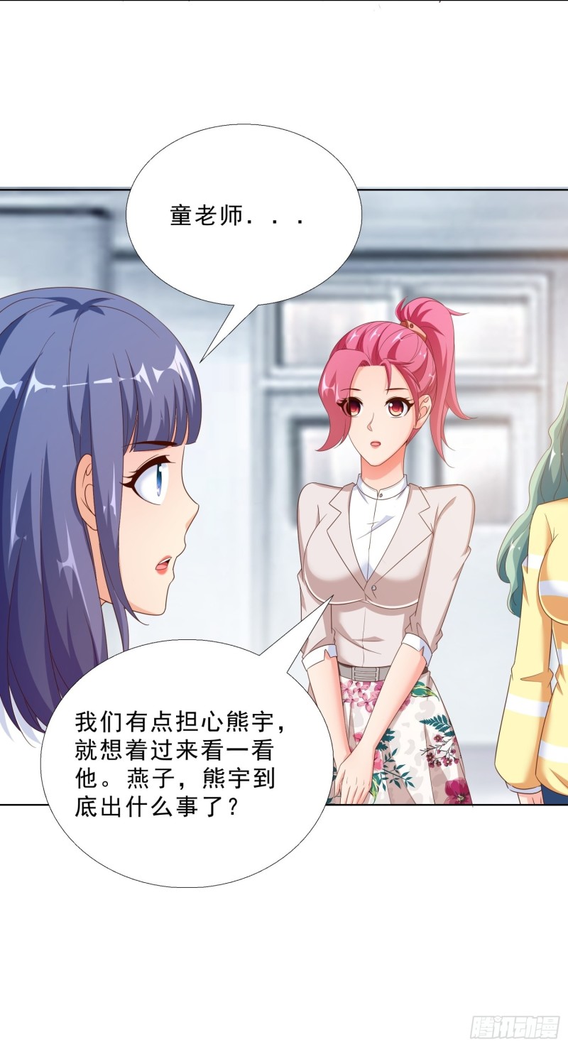 超级校医韩漫全集-66 五针吊命无删减无遮挡章节图片 