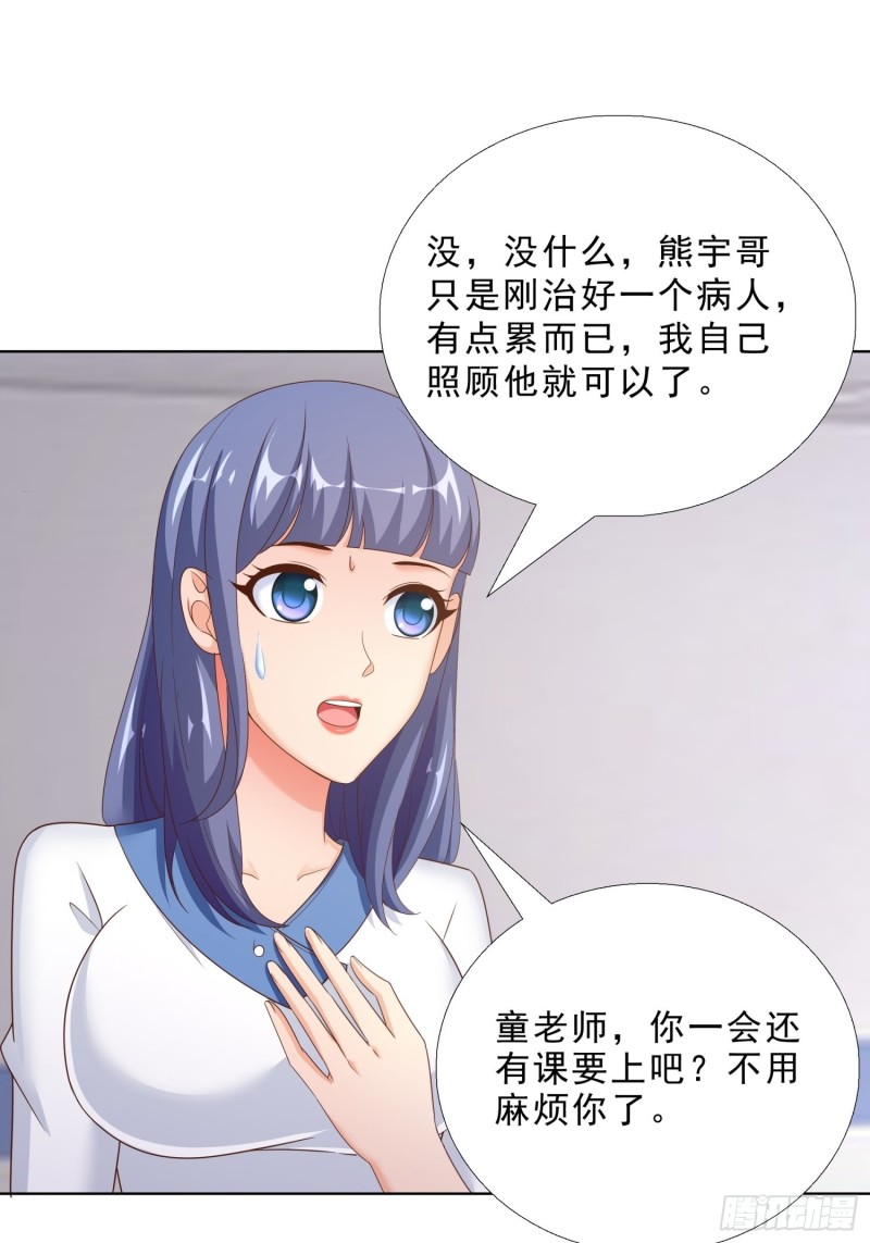 超级校医韩漫全集-66 五针吊命无删减无遮挡章节图片 