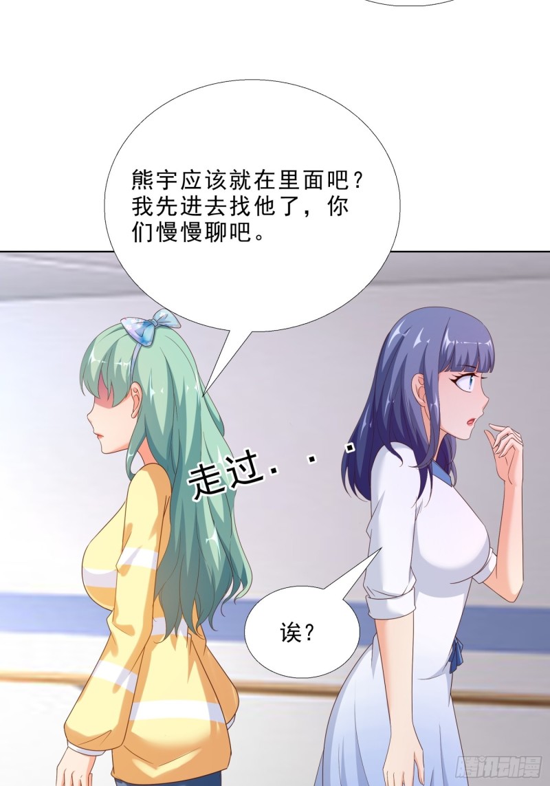超级校医韩漫全集-66 五针吊命无删减无遮挡章节图片 