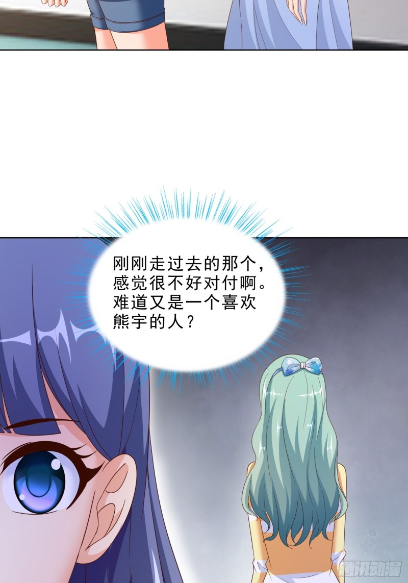 超级校医韩漫全集-66 五针吊命无删减无遮挡章节图片 