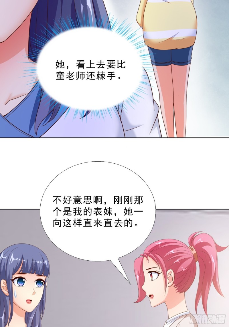 超级校医韩漫全集-66 五针吊命无删减无遮挡章节图片 