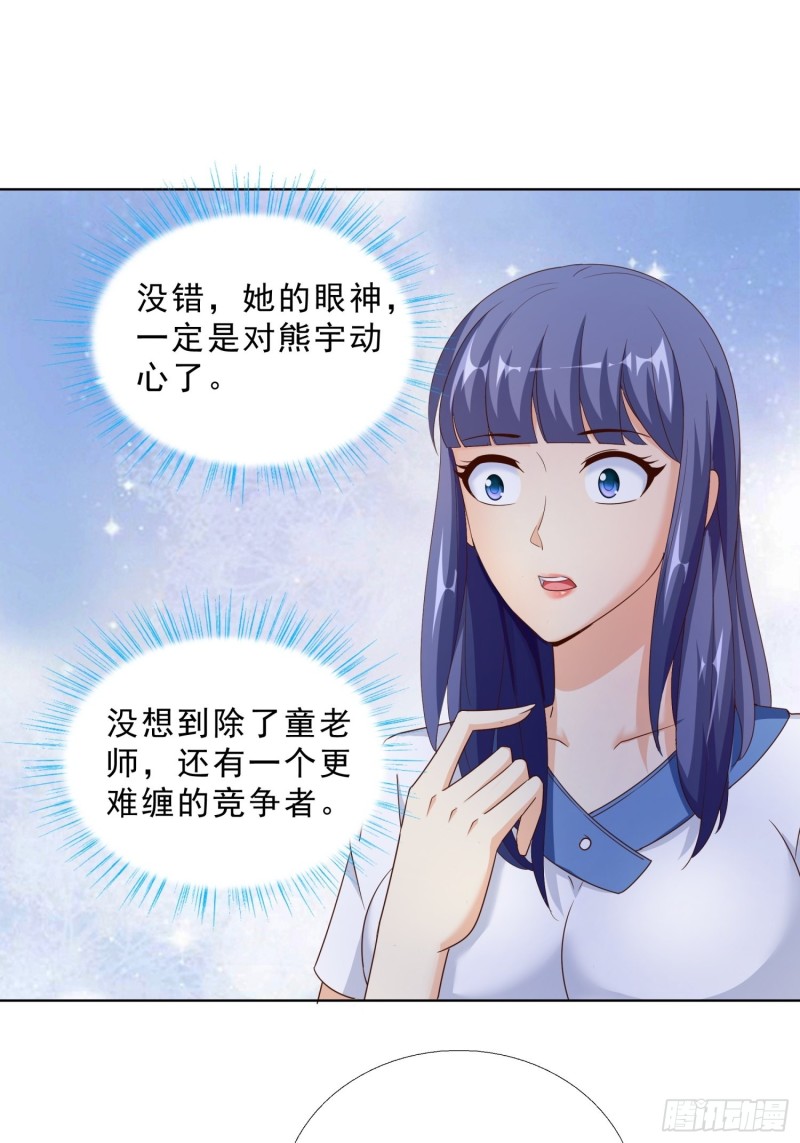 超级校医韩漫全集-66 五针吊命无删减无遮挡章节图片 