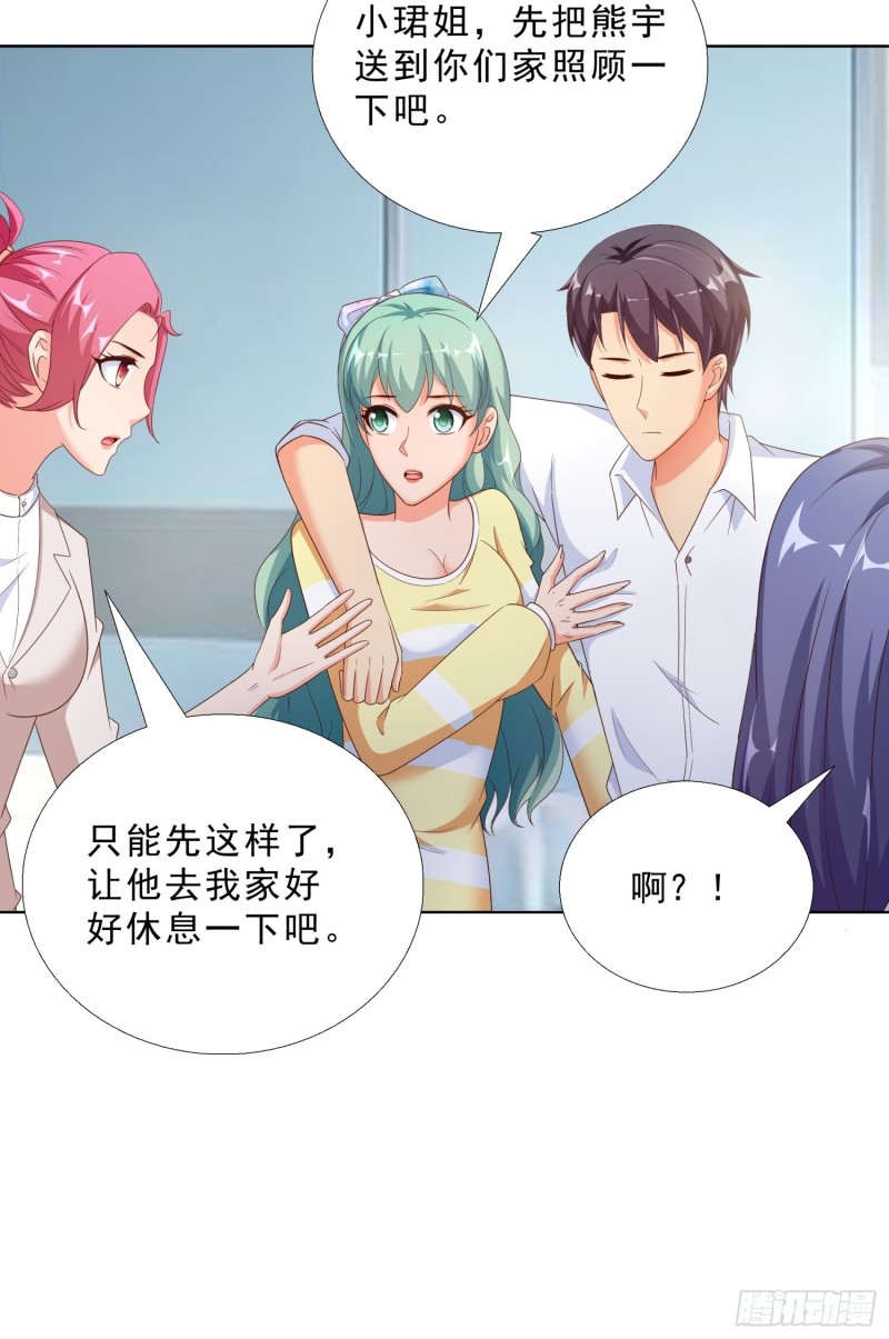 超级校医韩漫全集-66 五针吊命无删减无遮挡章节图片 