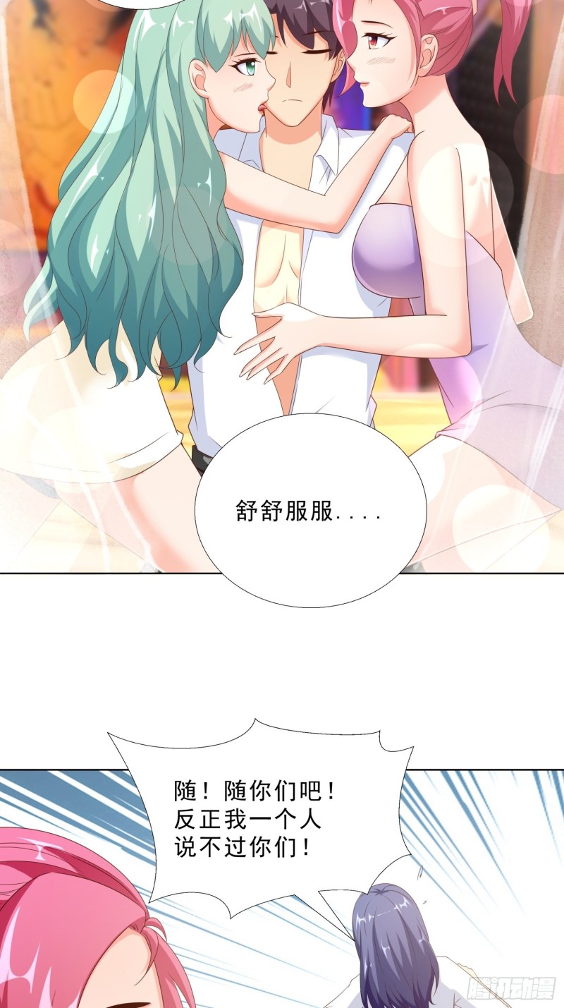 超级校医韩漫全集-66 五针吊命无删减无遮挡章节图片 