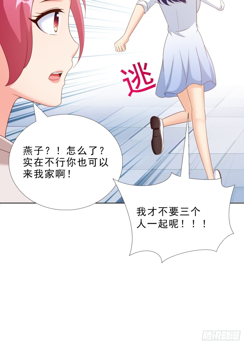 超级校医韩漫全集-66 五针吊命无删减无遮挡章节图片 
