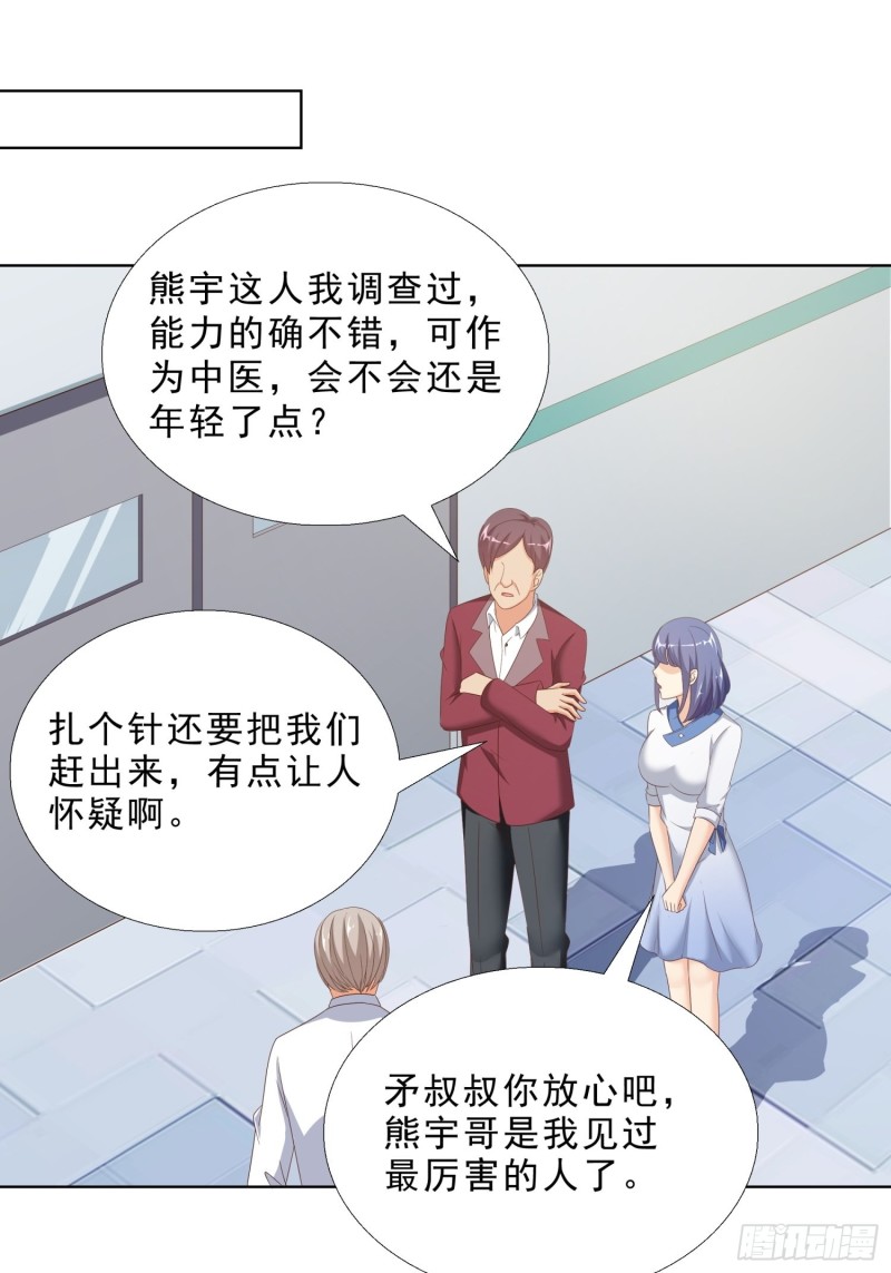 超级校医韩漫全集-66 五针吊命无删减无遮挡章节图片 