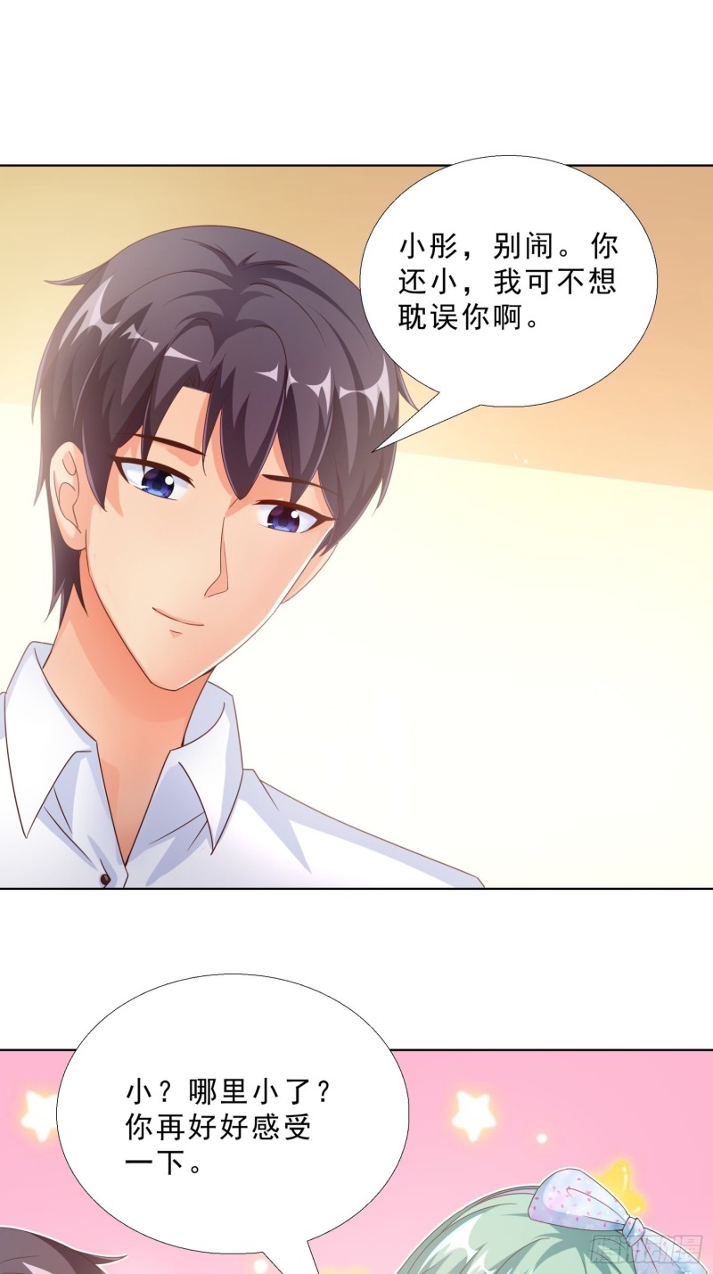 超级校医韩漫全集-68 家产之争无删减无遮挡章节图片 