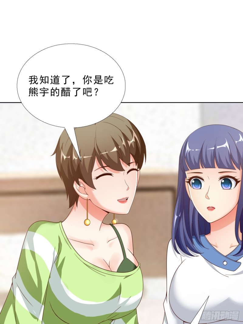 超级校医韩漫全集-68 家产之争无删减无遮挡章节图片 