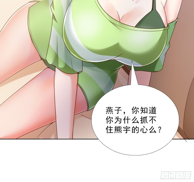 超级校医韩漫全集-68 家产之争无删减无遮挡章节图片 