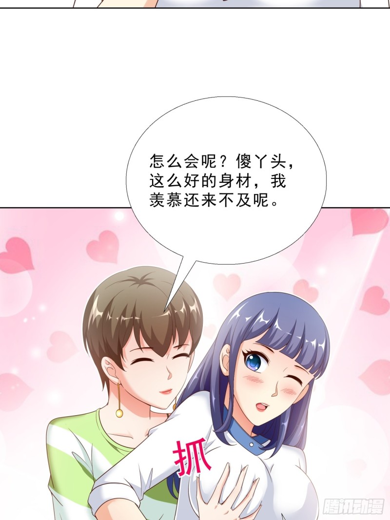 超级校医韩漫全集-68 家产之争无删减无遮挡章节图片 