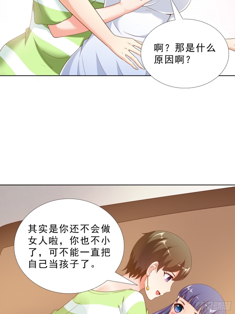 超级校医韩漫全集-68 家产之争无删减无遮挡章节图片 