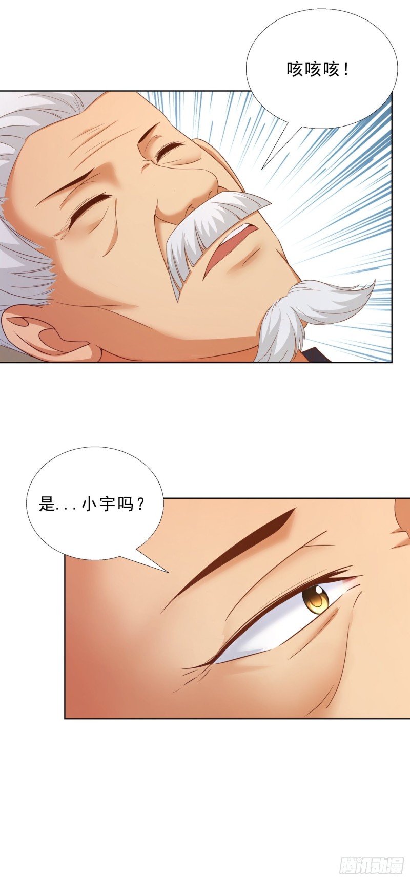 超级校医韩漫全集-69 软禁无删减无遮挡章节图片 