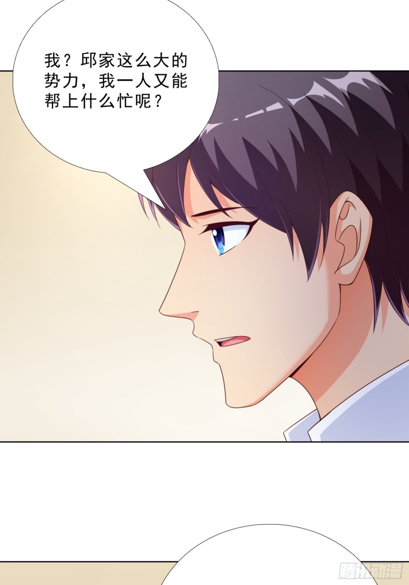 超级校医韩漫全集-69 软禁无删减无遮挡章节图片 