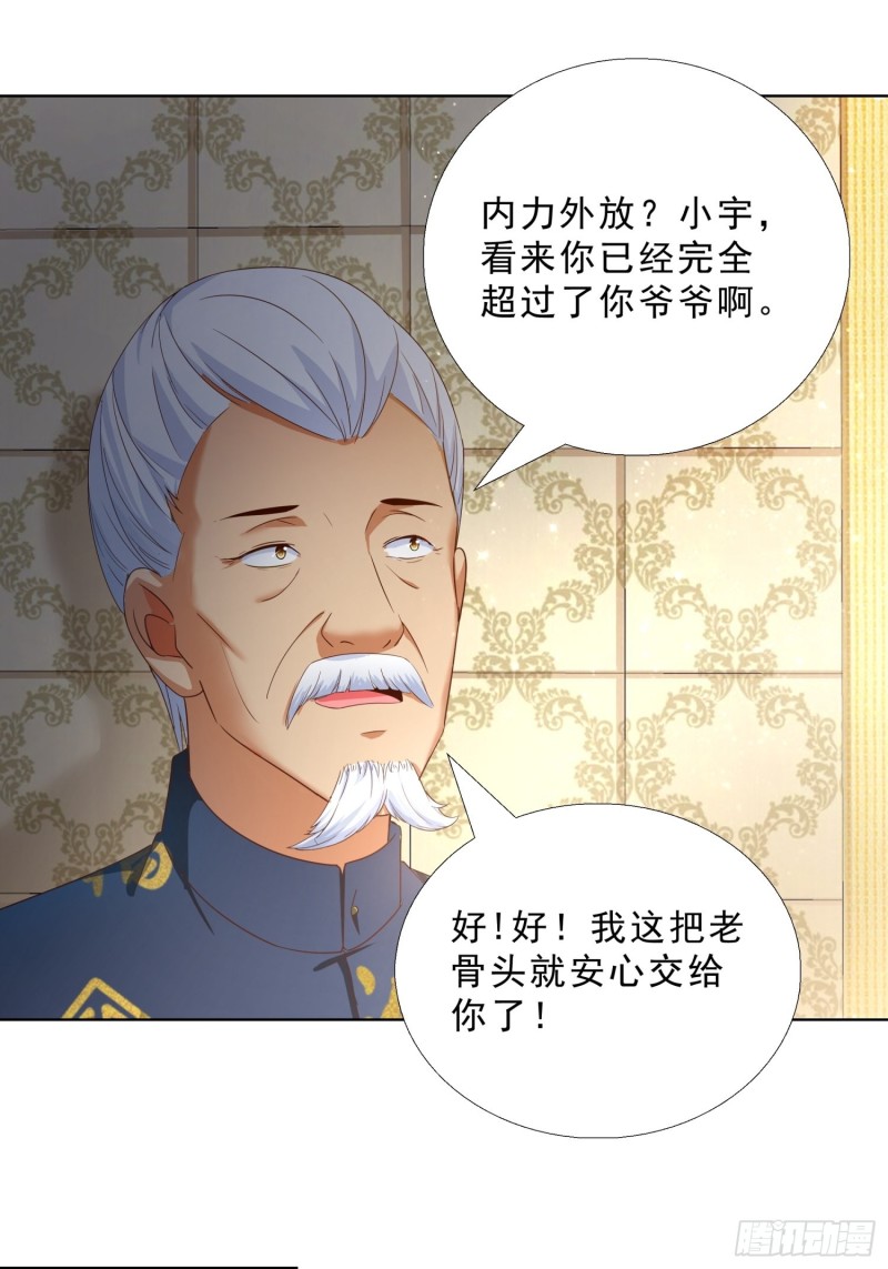 超级校医韩漫全集-69 软禁无删减无遮挡章节图片 