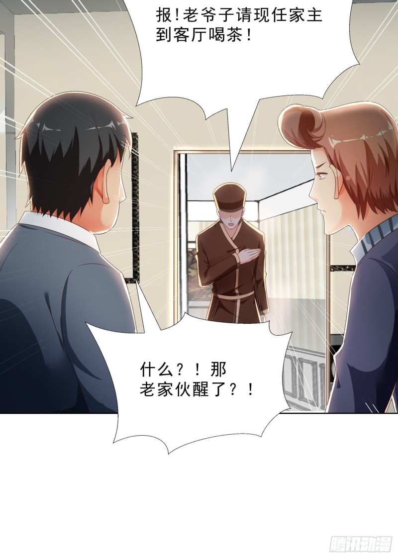 超级校医韩漫全集-69 软禁无删减无遮挡章节图片 