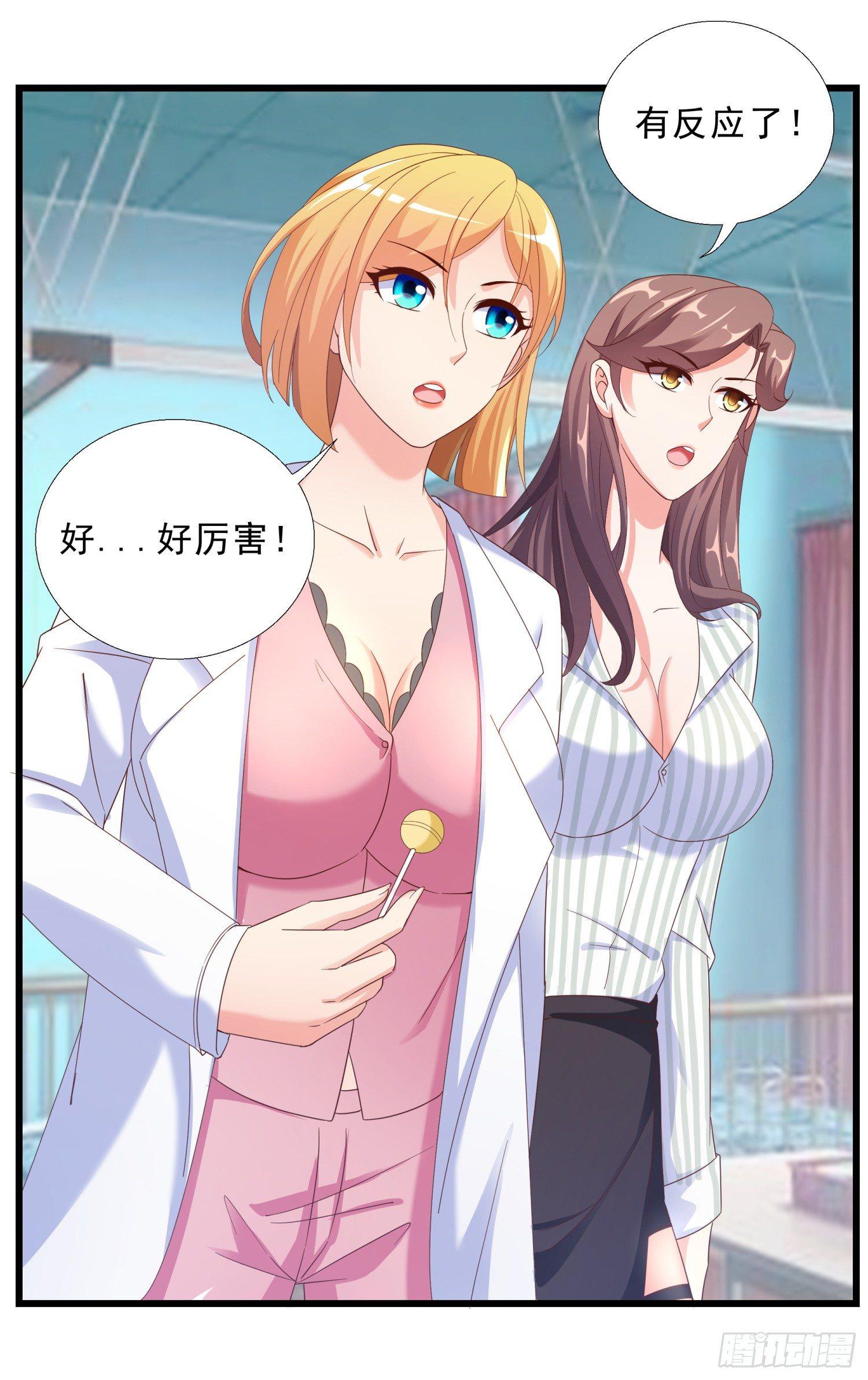 超级校医韩漫全集-07 五针回命无删减无遮挡章节图片 