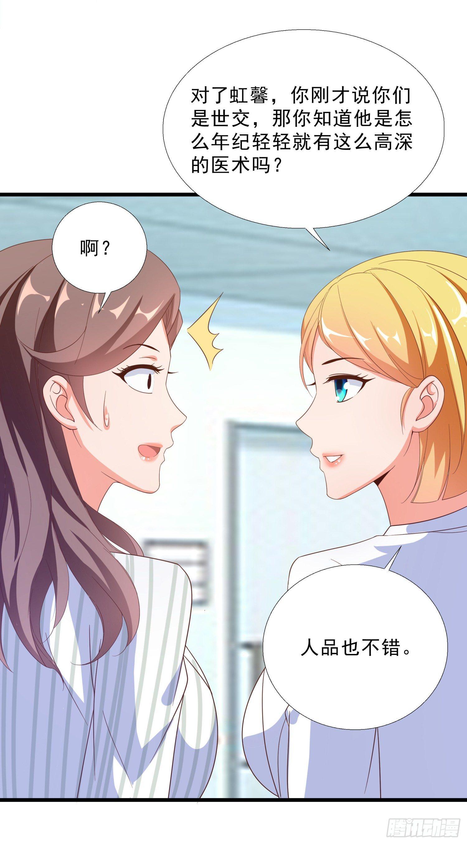 超级校医韩漫全集-07 五针回命无删减无遮挡章节图片 