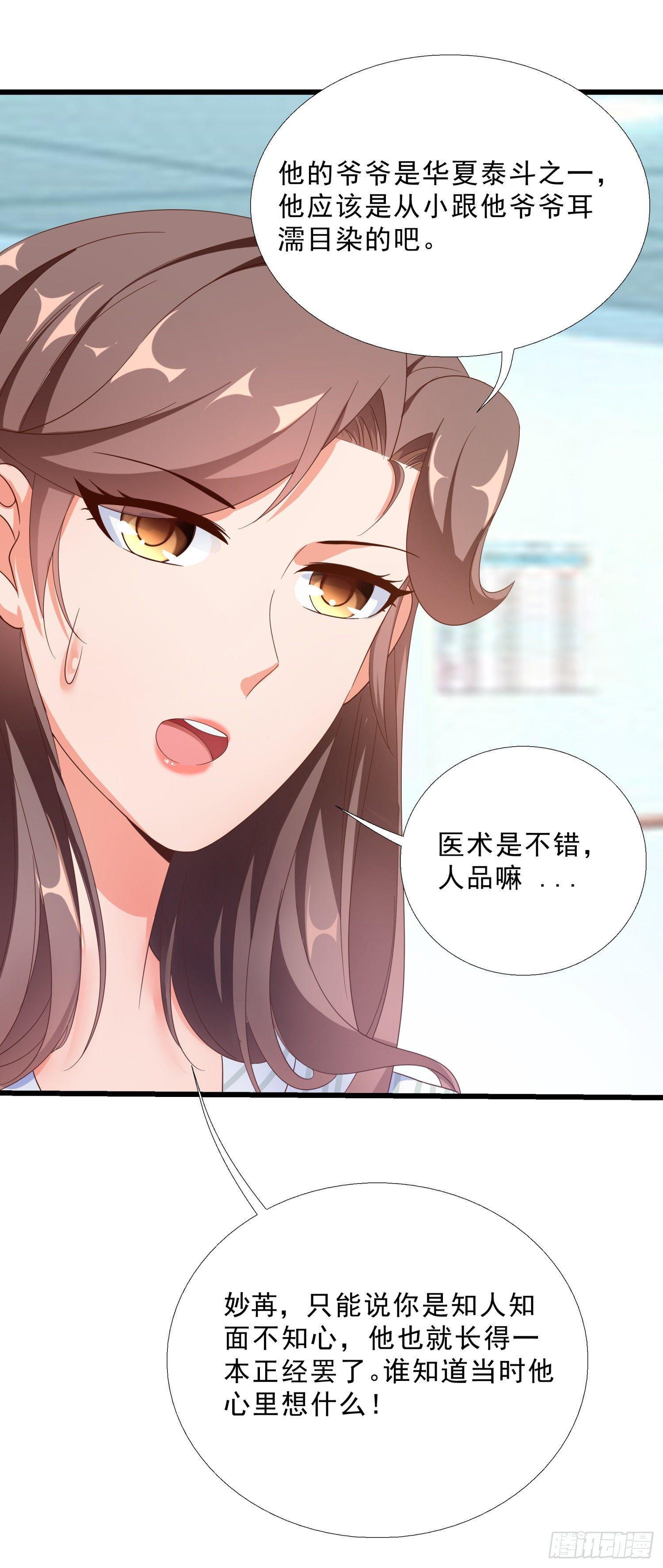 超级校医韩漫全集-07 五针回命无删减无遮挡章节图片 