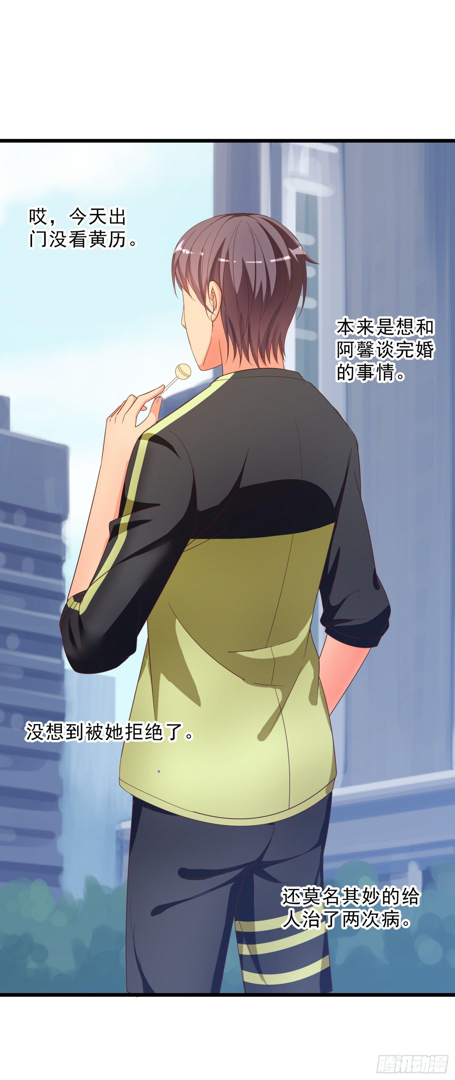 超级校医韩漫全集-07 五针回命无删减无遮挡章节图片 