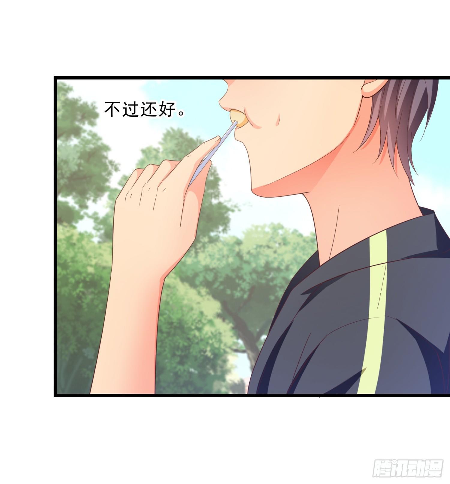 超级校医韩漫全集-07 五针回命无删减无遮挡章节图片 
