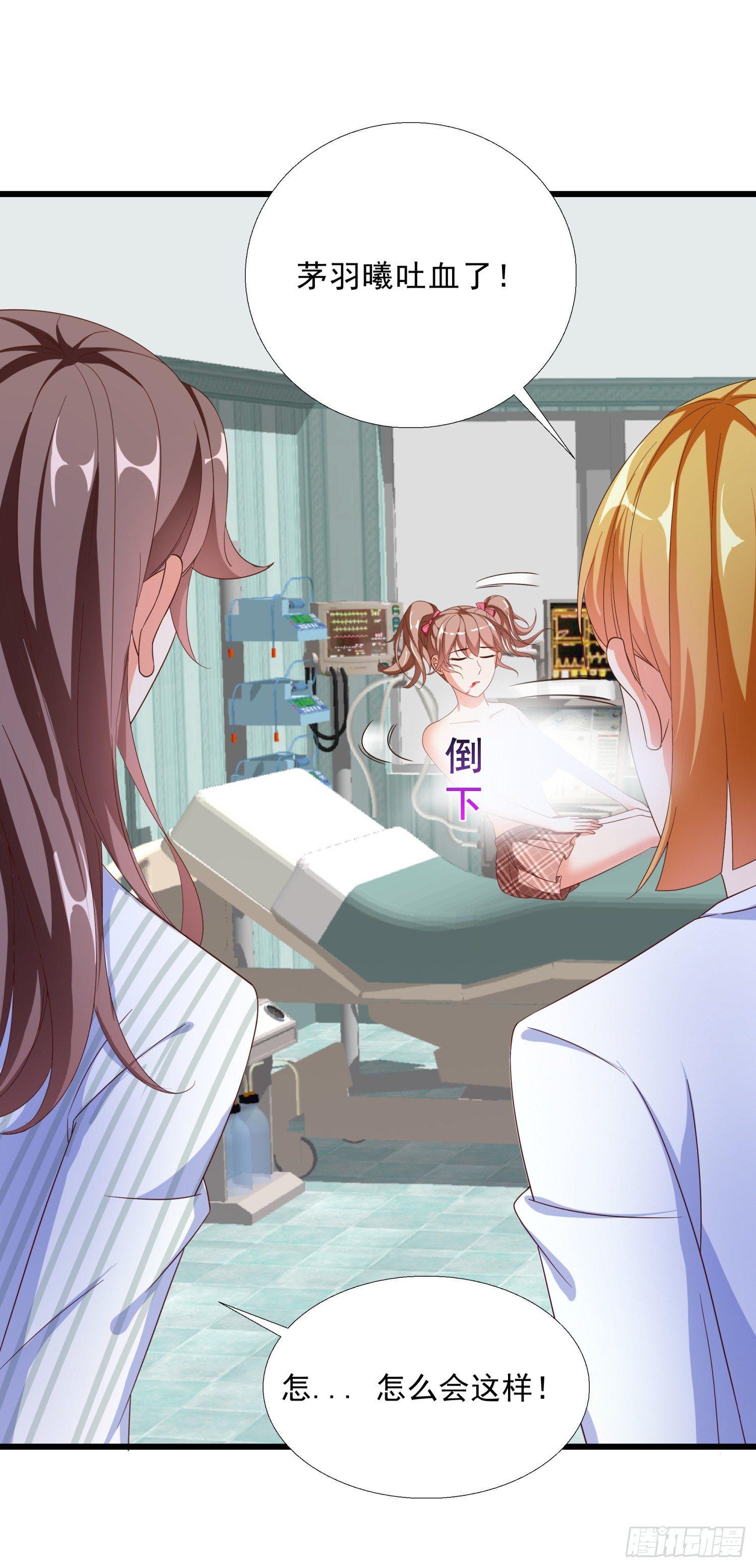 超级校医韩漫全集-07 五针回命无删减无遮挡章节图片 