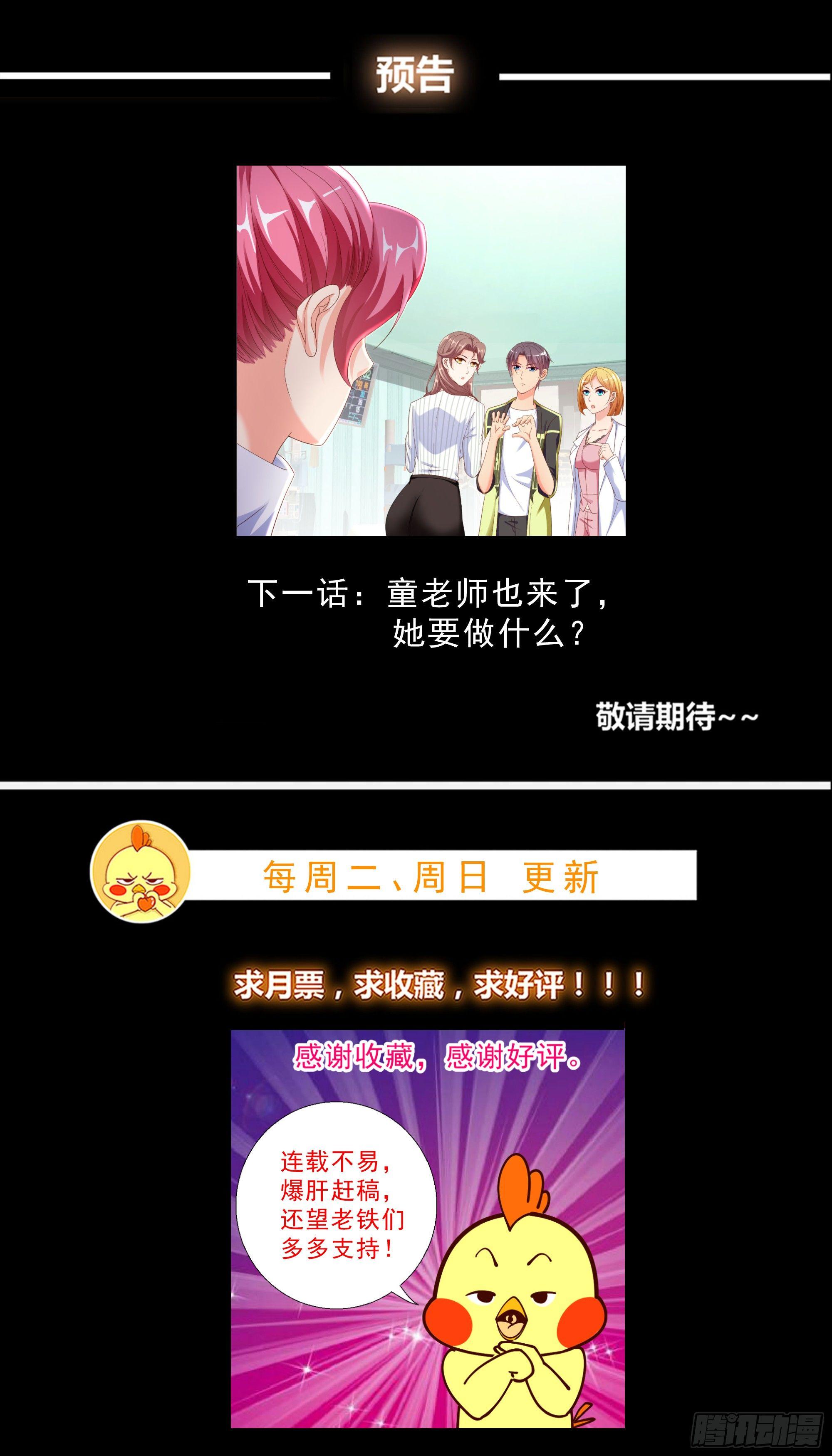 超级校医韩漫全集-07 五针回命无删减无遮挡章节图片 