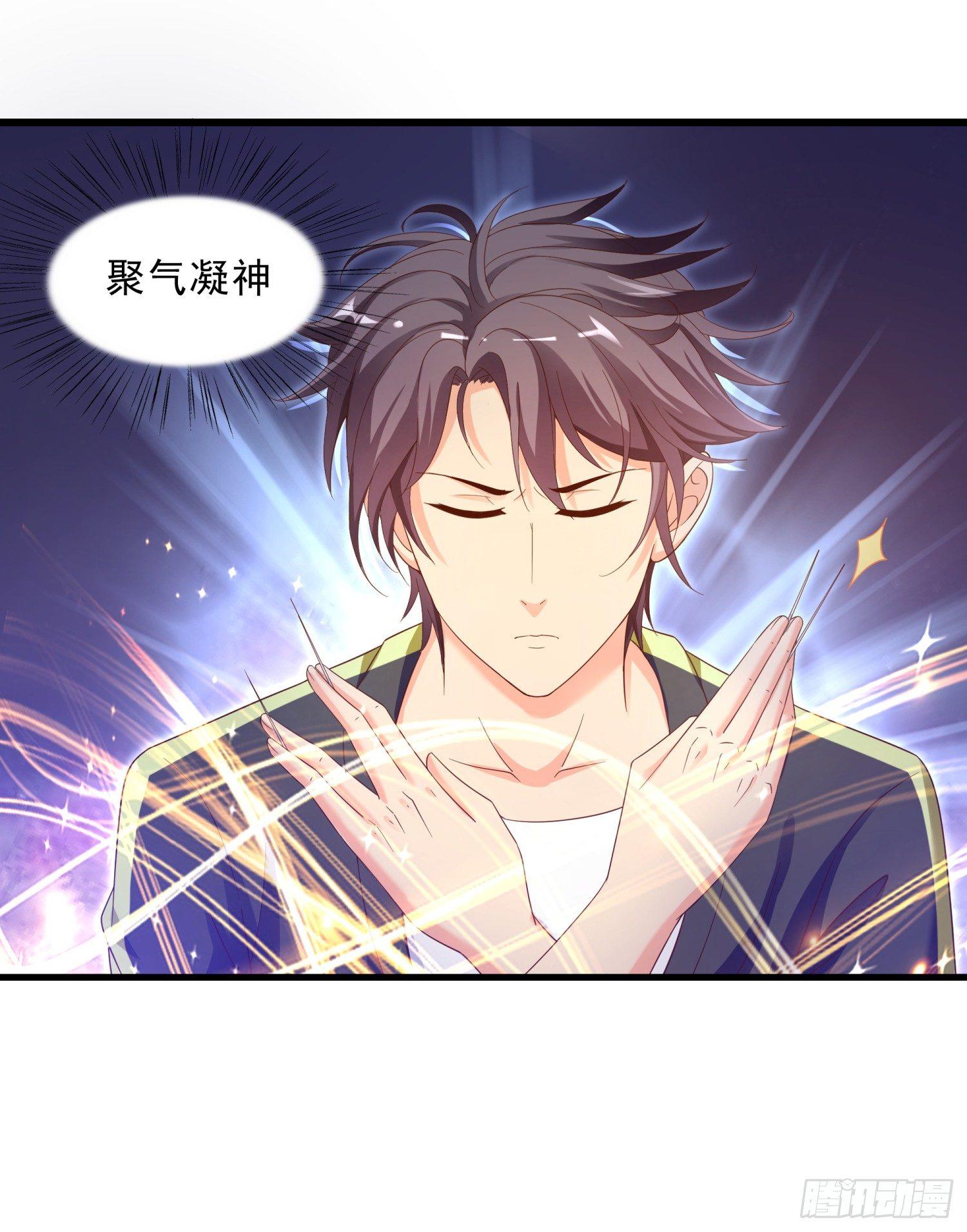 超级校医韩漫全集-07 五针回命无删减无遮挡章节图片 