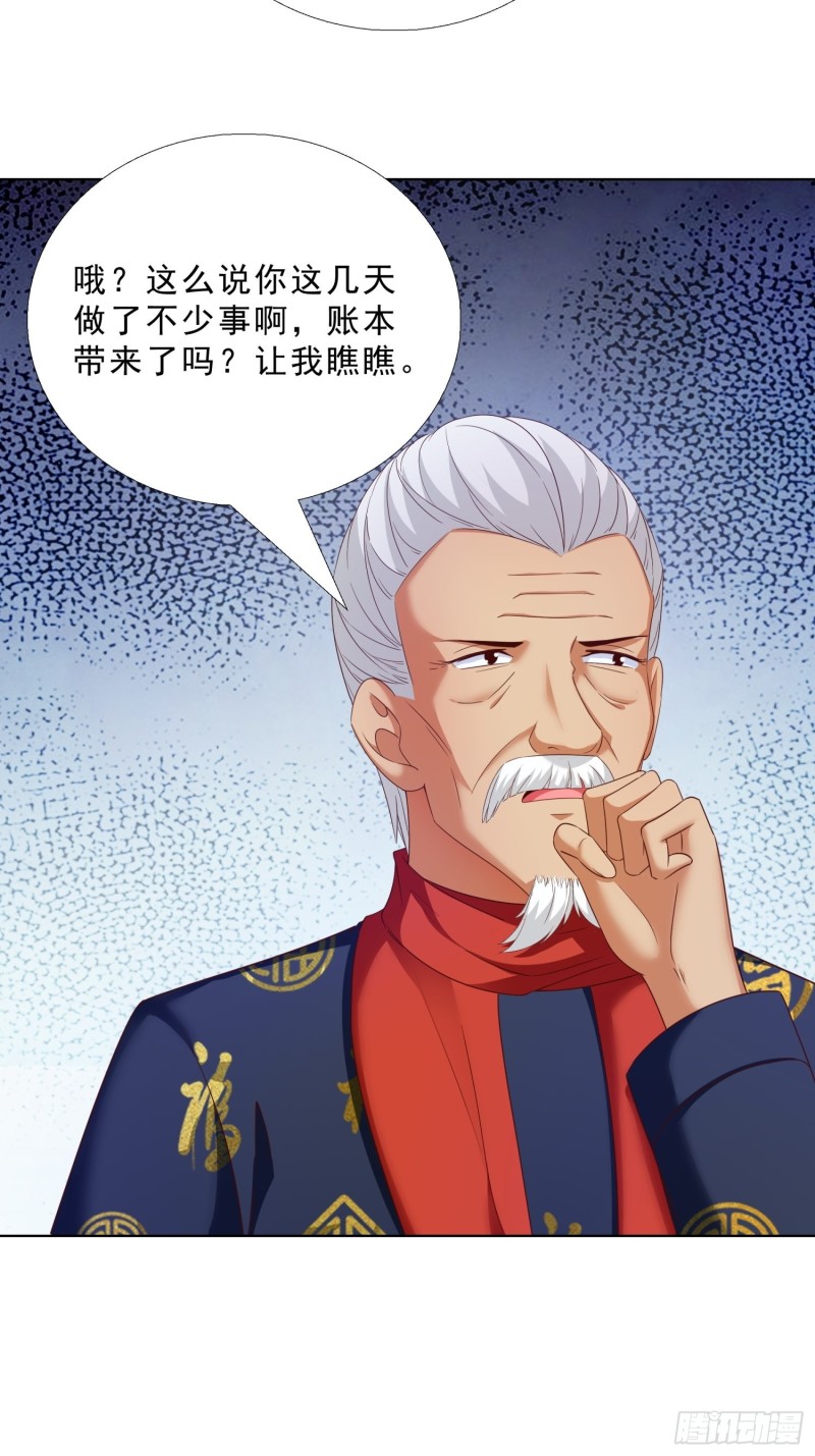 超级校医韩漫全集-70 妹代姐无删减无遮挡章节图片 