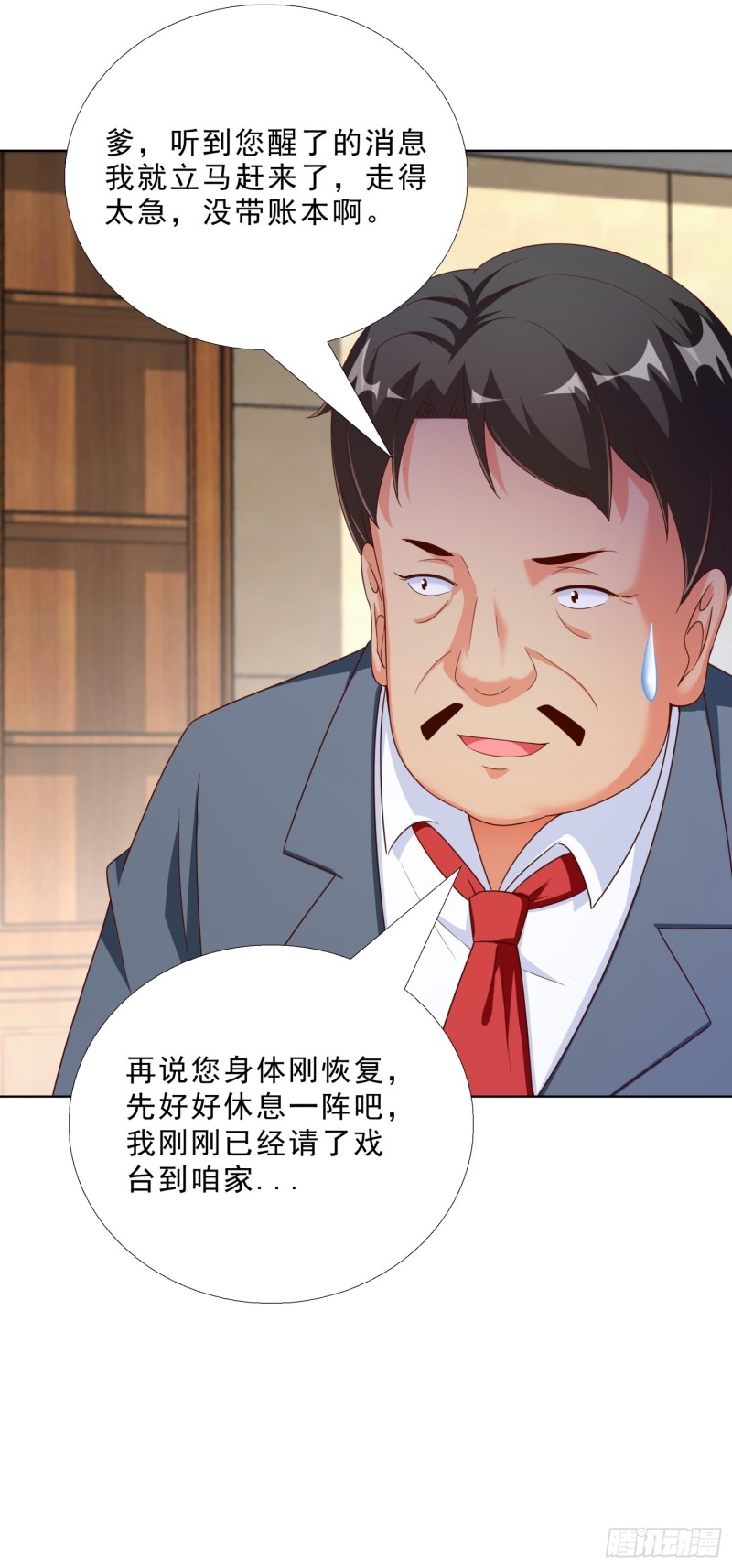 超级校医韩漫全集-70 妹代姐无删减无遮挡章节图片 