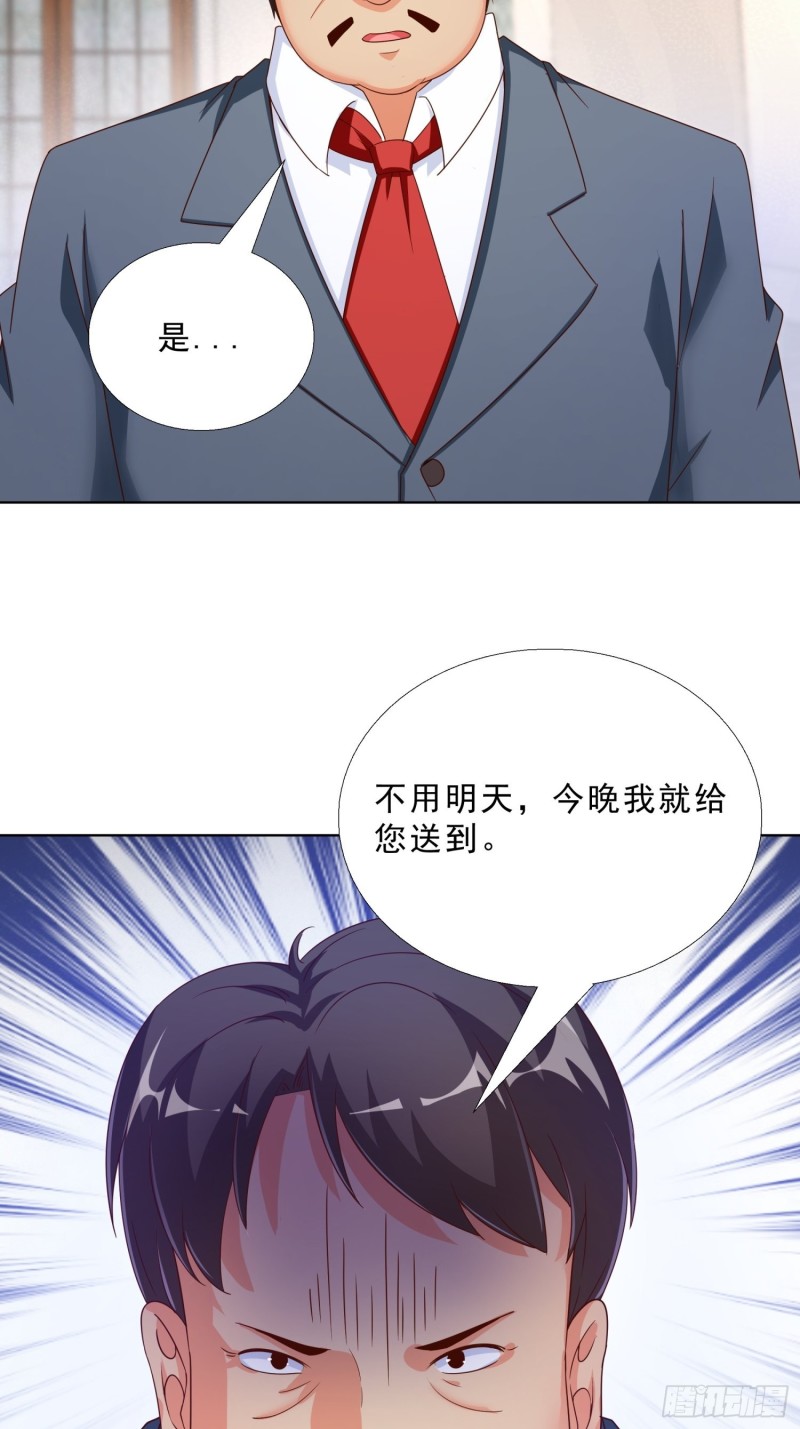 超级校医韩漫全集-70 妹代姐无删减无遮挡章节图片 