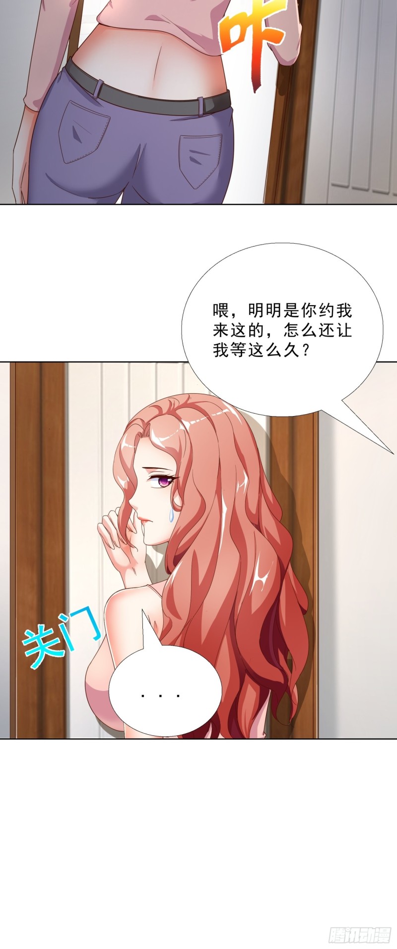 超级校医韩漫全集-70 妹代姐无删减无遮挡章节图片 