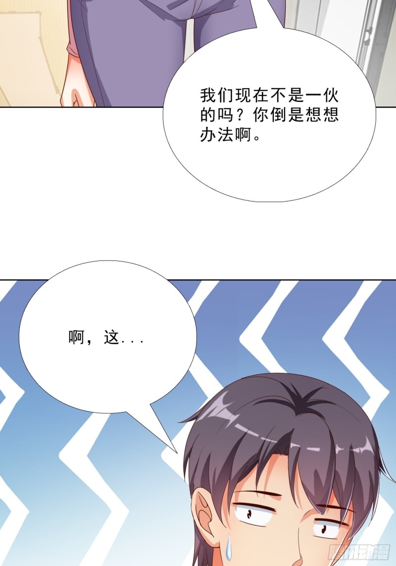 超级校医韩漫全集-70 妹代姐无删减无遮挡章节图片 