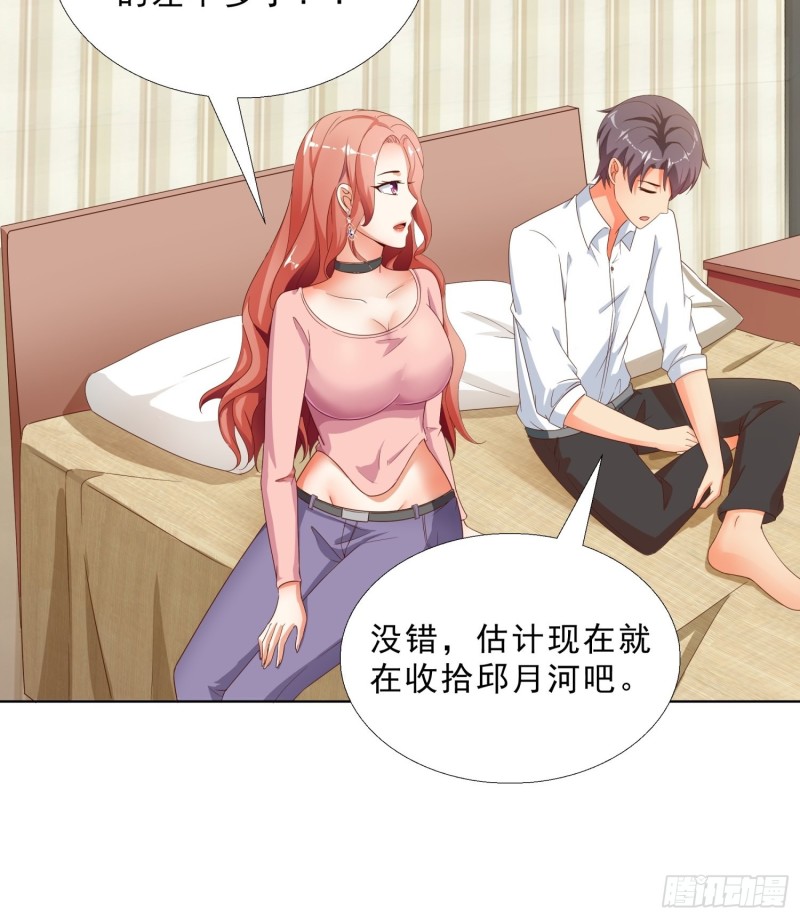 超级校医韩漫全集-70 妹代姐无删减无遮挡章节图片 