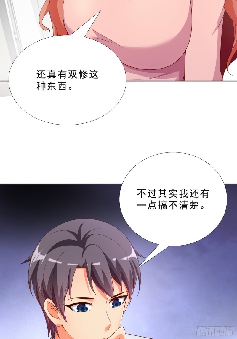 超级校医韩漫全集-70 妹代姐无删减无遮挡章节图片 