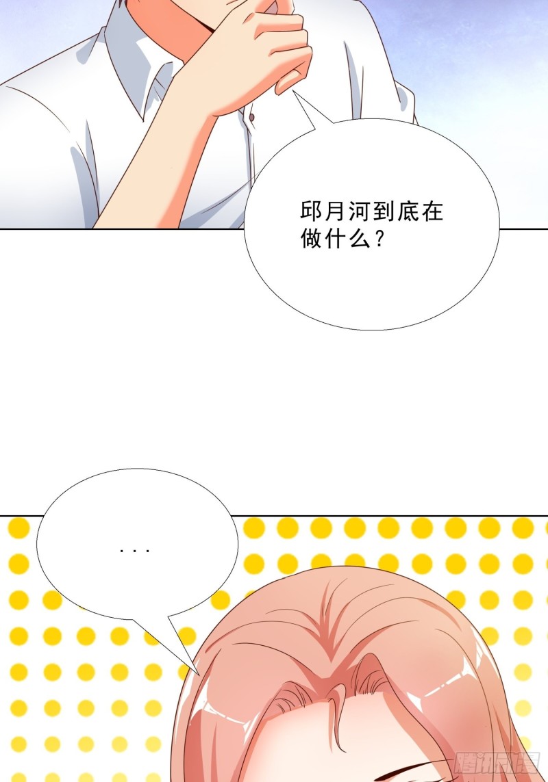 超级校医韩漫全集-70 妹代姐无删减无遮挡章节图片 