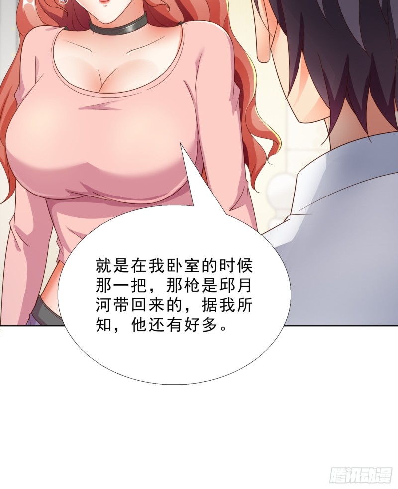 超级校医韩漫全集-70 妹代姐无删减无遮挡章节图片 