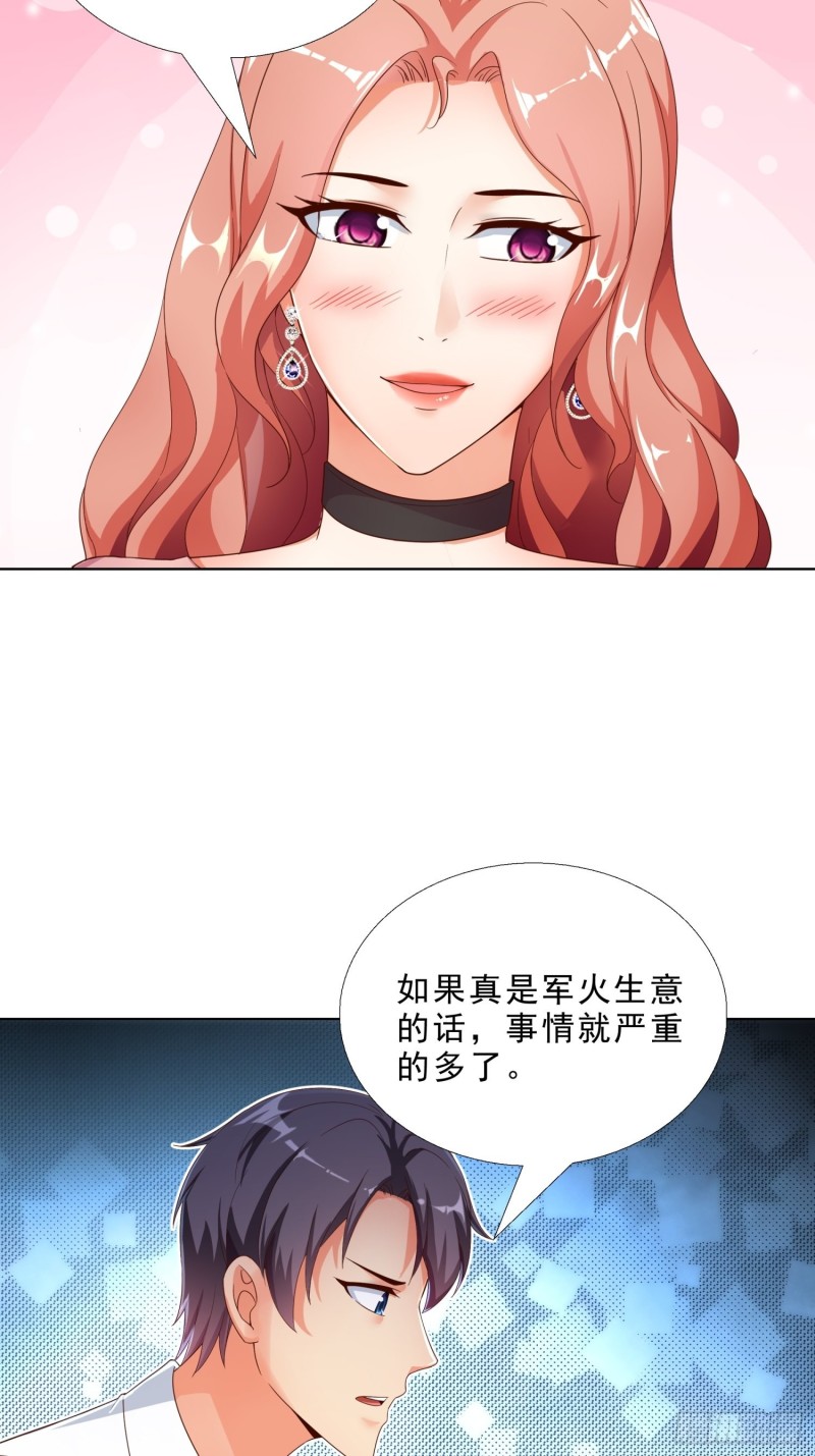 超级校医韩漫全集-70 妹代姐无删减无遮挡章节图片 