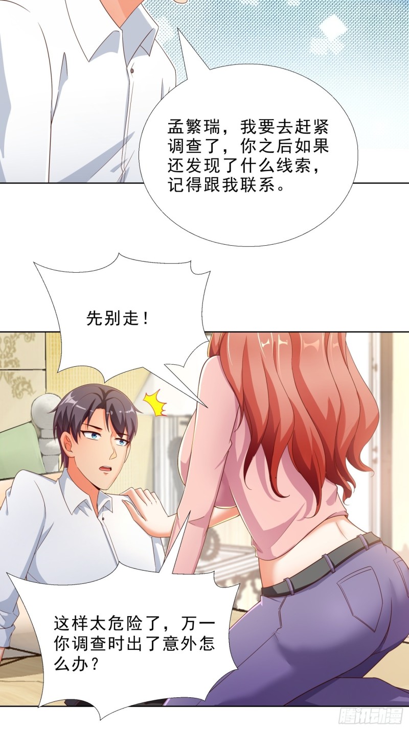 超级校医韩漫全集-70 妹代姐无删减无遮挡章节图片 
