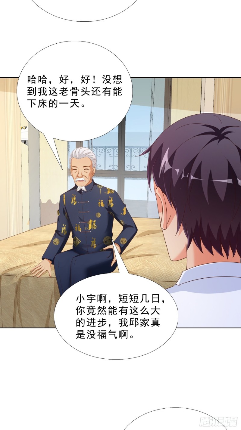 超级校医韩漫全集-70 妹代姐无删减无遮挡章节图片 