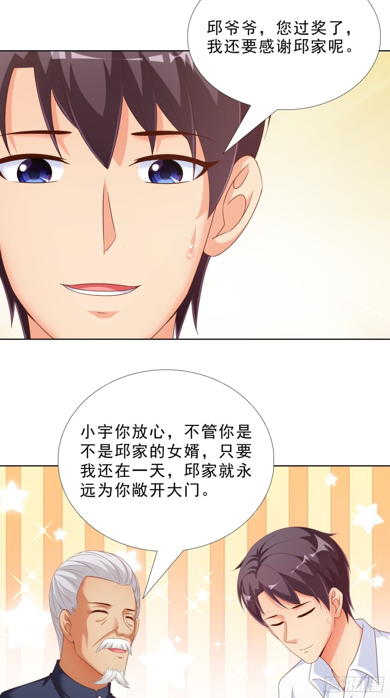 超级校医韩漫全集-70 妹代姐无删减无遮挡章节图片 