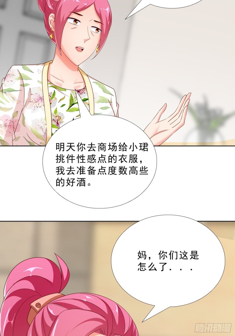 超级校医韩漫全集-71 再次会面无删减无遮挡章节图片 
