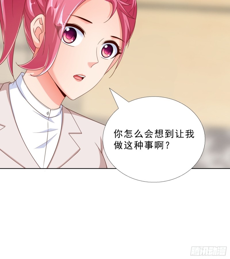 超级校医韩漫全集-71 再次会面无删减无遮挡章节图片 